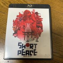 SHORT PEACE Blu-ray('13バンダイナムコゲームス/バンダイビジュアル/電通/サンライズ/ランティス/松竹)」 山寺宏一 / 田中達之 / 森本晃司_画像1