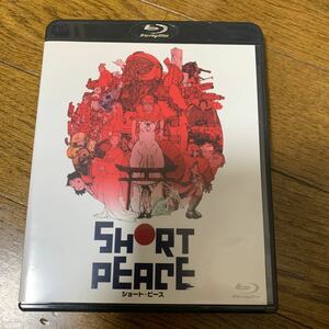 SHORT PEACE Blu-ray('13バンダイナムコゲームス/バンダイビジュアル/電通/サンライズ/ランティス/松竹)」 山寺宏一 / 田中達之 / 森本晃司