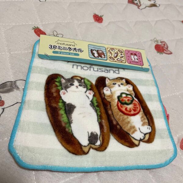 新品 モフサンド ミニタオル セット mofusand ぢゅの 猫
