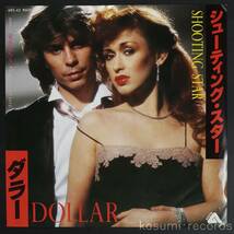 【国内盤EP】ダラー DOLLAR/シューティング・スター SHOOTING STAR(並良品,79年UK SYNTH DISCO,ビルボード最高74位)_画像1