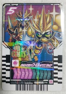 送料84円【開封即スリーブ】仮面ライダーエグゼイド ムテキゲーマー ライドケミートレカ L レジェンドライダーレア