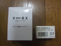 スマート家電コントローラ「HOME OS : v-ex (RS-WFIREX3)」新品！_画像1