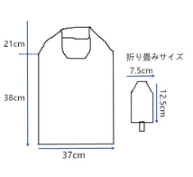 E1-50 エコバッグ 買い物袋 手提げ袋 レジ袋 37cm×59cm 葉っぱ_画像8