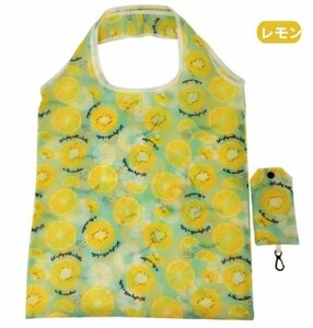 E1-25 エコバッグ 買い物袋 手提げ袋 レジ袋 37cm×59cm レモン