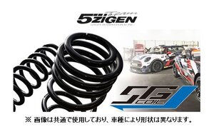 新品 5zigen 5Gコイル ダウンサス(1台分) ミラ ジーノ L700S 2WD/NA車 H11/3～H16/11