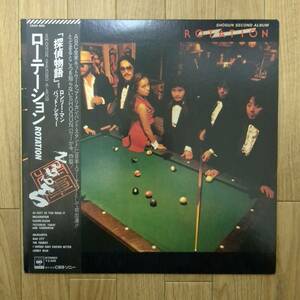 中古 | SHOGUN ROTATION | LP レコード | 25AH 896 | ショーグン ローテーション