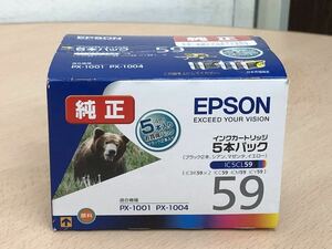 【未使用未開封品S5416】EPSON エプソン インクカートリッジ IC5CL59 5本パック　推奨使用期限切れ　