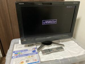 美品　SHARP　シャープ　液晶テレビ　２０型　LC-20D30　０８年製　AQUOS アクオス リモコン 付