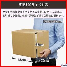 新品♪ ボックスバンク FD06-0010-a 箱 配送用 引越し ダンボール 10枚セット 100サイズ 段ボール 21_画像3