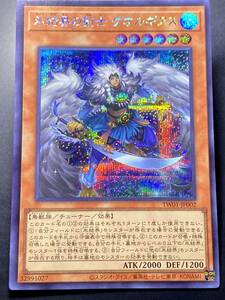 遊戯王 氷結界の剣士 ゲオルギアス シークレット 美品 即決　TW01　 シク