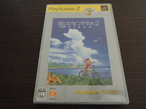 ★何本でも送料185円★　PS2　ぼくのなつやすみ２《海の冒険篇》　★動作確認OK・盤面良好★　