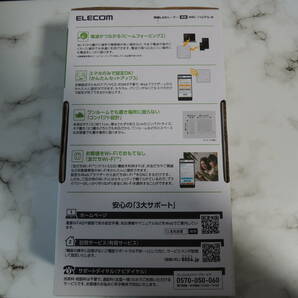 ELECOM 無線LANルーター《WRC-1167FS-W》 ☆867Mbps+300Mbpsの画像2