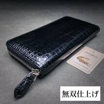 無双 クロコダイル 長財布(ラウンドファスナー/センター部位/ハンドメイド/ワニ革内装/本物/腹革使用/本ワニ革/新品未使用/実物写真/)_画像1