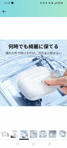 AirPods Pro2 用 ケース AirPods Pro2 ソフトTPU素材 ケース 