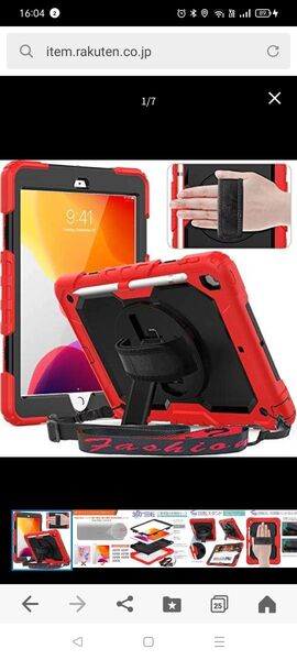 Timecity iPad 10.2 ケース (iPad 第7世代/第8世代 ケース 2019/2020新型)