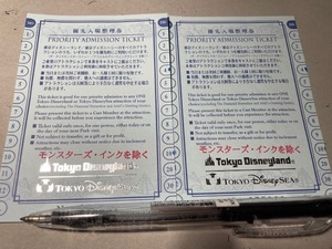 ディズニーランド／ディズニーシー　優先入場整理券　ファーストパス　年末年始の混雑時の優先入場券　ネコポス送料込み 