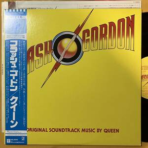 12H 帯付き 来日記念盤 クイーン Queen / フラッシュ・ゴードン Flash Gordon P-10980E LP レコード アナログ盤