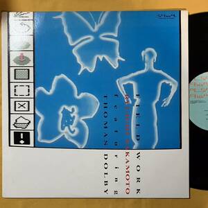 12H 坂本龍一 featuring Thomas Dolby / フィールド・ワーク Field Work MIS-502 LP レコード アナログ盤