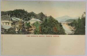 L49 戦前絵葉書 ◆ 栃木「日光 金谷ホテル・手彩色」THE KANAYA HOTEL,NIKKO,JAPAN◆ 明治・大正／風景／景色／近代建築／名所・旧跡／観光