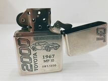 ZIPPO 『1967 MF10 TOYOTA 2000GT 限定品』トヨタ自動車 スーパーカー オイルライター ジッポ 廃版 希少価値 作動未確認 91/200 _画像7