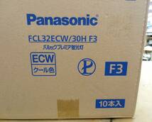 D17★Panasonic プレミア蛍光灯 FCL32ECW/30H クール色 10本★未開封_画像3