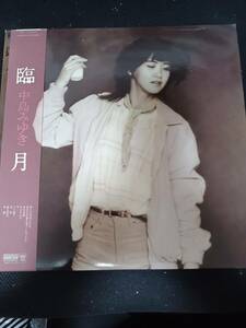 レコード　中島みゆき　臨月　8th Album　中古品　歌詞カード付き　音飛び無し