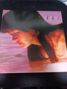 レコード　中島みゆき　寒水魚　9th Album　中古品　歌詞カード付き　音飛び無し