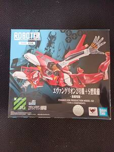 ROBOT魂 [SIDE EVA] 　281　エヴァンゲリオン2号機 + S型装備　エヴァンゲリオン新劇場版　魂ネイション　BANDAI　未開封品