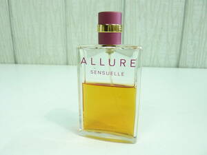 ③シャネル CHANEL 香水 ALLURE SENSUELLE アリュール センシュエル 50ml 定形外350円可