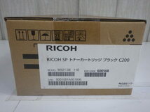 ＃ RICOH リコー トナーカートリッジ(ブラック) C200 新品未開封 純正品　②_画像5