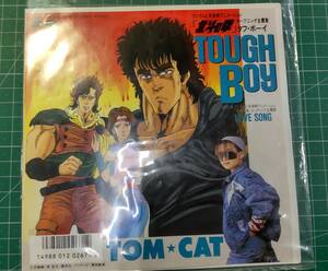 EP　レコード　北斗の拳　オープニング主題歌　TOUGH BOY LOVE SONG TOM★CAT　タフ・ボーイ　●H3217