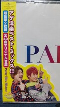 PPAP ピコ太郎 新品 CD 40曲 パーティー・ヒッツ・ヒストリー ビリーアイリッシュ アリアナグランデ ジャスティンビーバー ケイティペリー_画像1