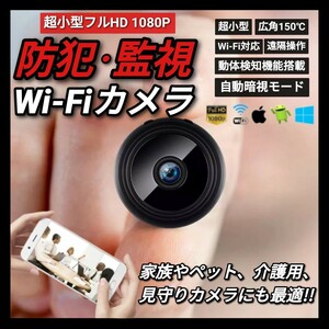  infra-red rays wide-angle small size camera small size video camera wireless security camera security camera monitoring camera night vision camera security pet camera high resolution 