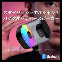 ポータブルスピーカー ブルートゥーススピーカー ライティングスピーカー ミニスピーカー ワイヤレススピーカー Bluetooth コンパクト_画像6