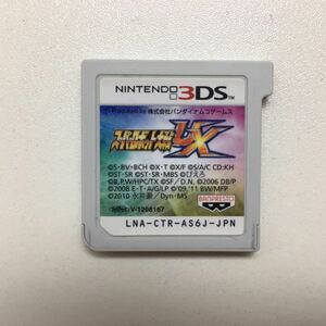 スーパーロボット大戦UX ニンテンドー3DS