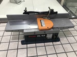 RYOBI/リョービ 小型手押カンナ HL-6A 電動工具 電動 カンナ かんな 木工 木材 DIY 