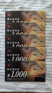 【送料無料】 コシダカ　株主優待券　1000円×5枚　5000円分　コシダカホールディングス　まねきの湯