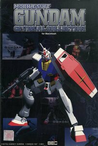 D00072372/CD-ROM/「機動戦士ガンダム：CG Visual Collection / Machintosh CD-ROM」