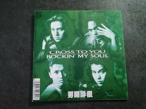 EPレコード　男闘呼組　CROSS TO YOU/ROCKIN MY SOUL 見本盤　希少