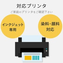 写真用光沢紙の最高峰　プラチナフォトペーパー　Ｌ判サイズ　400枚（200枚2セット）エプソン　キャノン　プリント　インクジェット紙_画像9