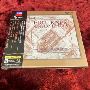 ☆ESOTERIC SACD 正規品 ESSD-90265 ブルックナー 交響曲第5番 オイゲン・ヨッフム ロイヤル・コンセルトヘボウ管弦楽団 エソテリック