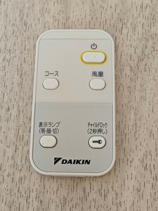 DAIKIN ダイキン 空気清浄機用リモコン ARC481A8