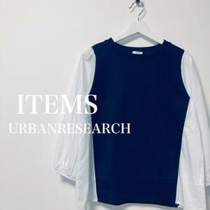 ITEMS URBANRESEARCH アーバンリサーチ　ドッキング　トップス