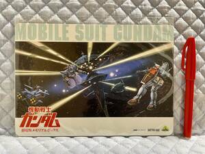 【非売品】劇場版 機動戦士ガンダム 未使用未開封品【2007年製マウスパッドのみ】