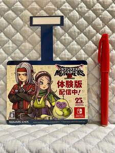 【非売品 スウイングPOPのみ】《1点物》ドラゴンクエストモンスターズ3 魔族の王子とエルフの旅【未使用品 告知 販促】Nintendo Switch