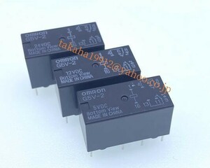 ◆【新品10個！】　オムロン　小型リレーG5V-2 　5VDC/12VDC/24VDC指定可　【６か月安心保証】