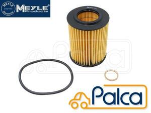 BMW oil element / oil filter engine model N13 | F20 116i 118i 120i | F30 320i | MEYLE made 11427635557