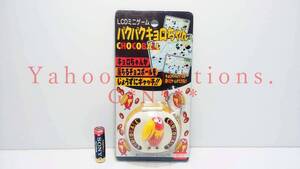 LCD MINI GAME PAKU PAKU KYORO-CHAN /LCD Mini игра Park Park Kyoro-chan CHOCOBALL( Chocoball ) MORINAGA / лес . новый товар * нераспечатанный товар 