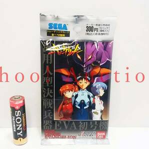 NEON GENESIS EVANGELION TRADING CARDS /新世紀エヴァンゲリオン カードダス・マスターズ 第壱集 1パック(10枚入) 初版 新品・未開封の画像1