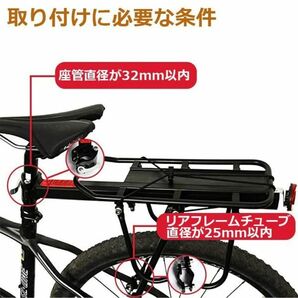 即納 自転車荷台2台セット リアキャリア 自転車 バイク アルミニウム合金素材 ワンタッチ 耐荷重50kg 荷物ラック 汎用タイプ 固定用ゴムの画像7